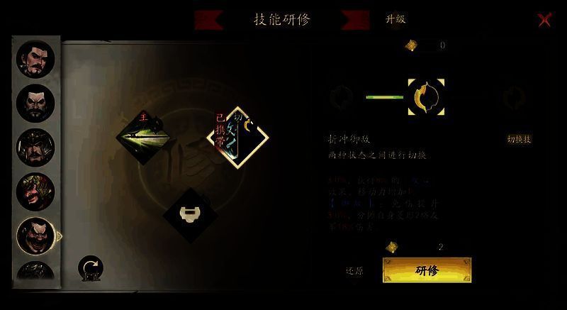 典韦在五人队伍中站在前排中央，周围队友受到保护，整体阵型稳固