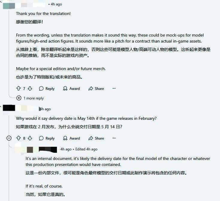 建模软件界面截图，显示中文标签和里昂头部网格结构