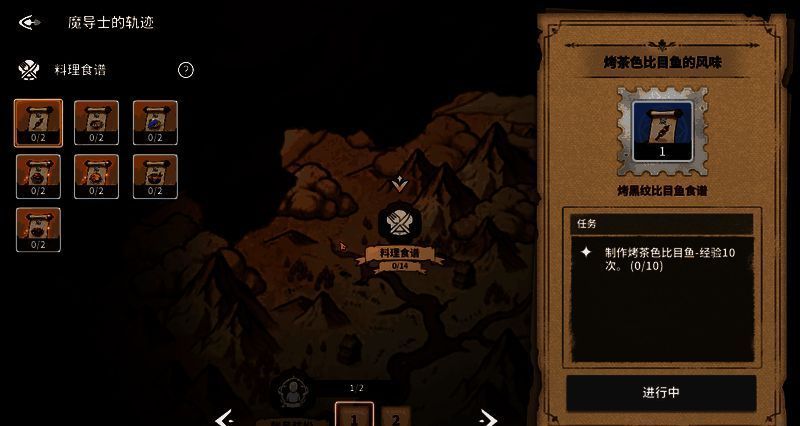 料理稀有度对比图，从左到右分别为普通、稀有、史诗、传说级别，颜色由白渐变为金色