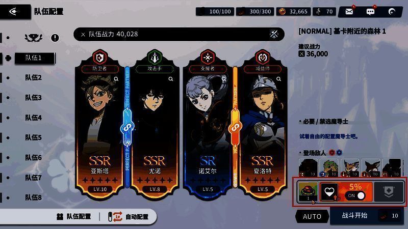 玩家滑动浏览料理列表，界面左侧为分类标签，右侧为具体条目