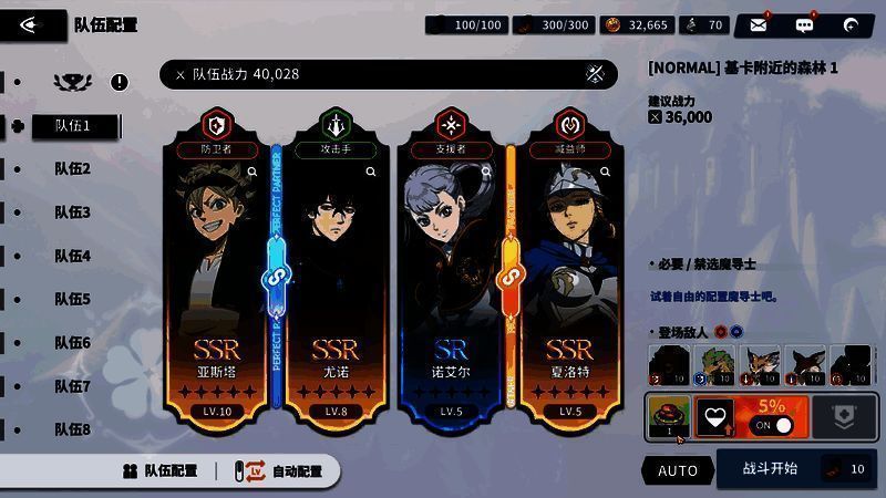 稀有料理制作成功动画，金色光芒闪烁，出现‘料理完成！’字样