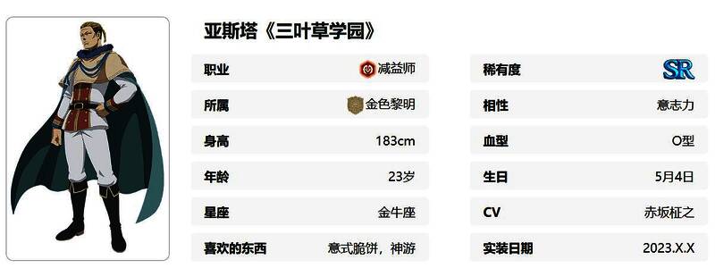席兰技能界面展示，三个主动技能图标排列清晰，附带技能描述文本