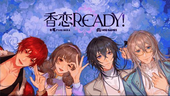 游戏角色立绘展示，三位男主分别站立于不同背景中，展现各自气质