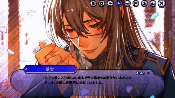 游戏场景截图：女主角在古风实验室中调配香水，周围摆满瓶瓶罐罐