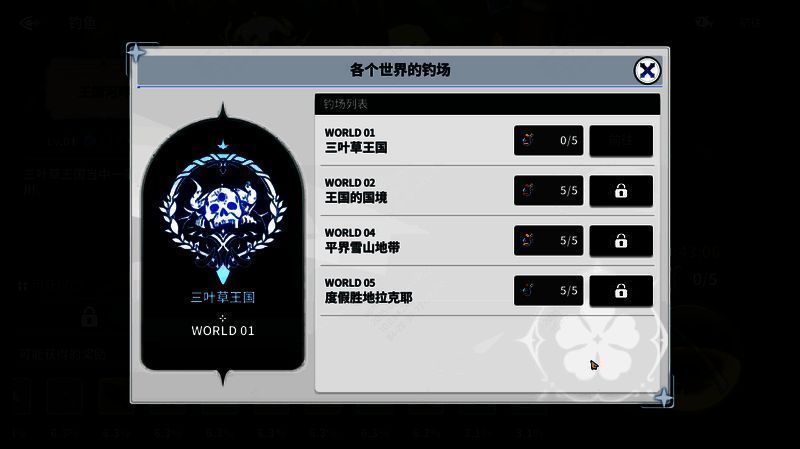 恰咪在厨房烹饪的画面，锅中冒着彩色特效的料理，角色表情兴奋