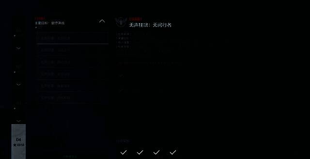 游戏内任务面板截图，红框标注推荐优先接取的任务选项