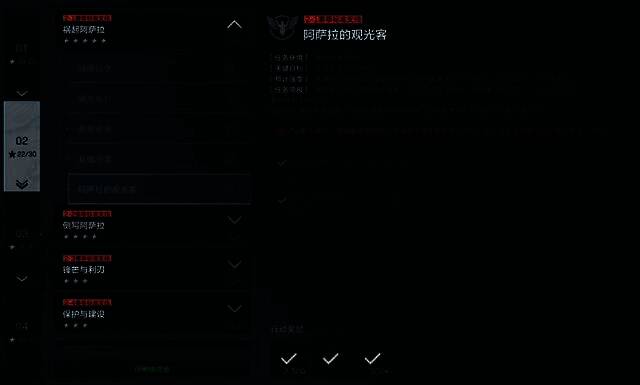 角色在航天基地执行‘焰火’任务，周围环境布满高科技设施