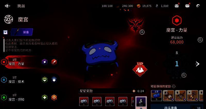 魔宫副本战斗场景，敌人释放技能特效华丽，我方角色正在释放大招反击