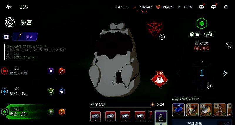 夜见挥剑斩击敌人，亚斯塔紧随其后发动反魔法技能，场面激烈