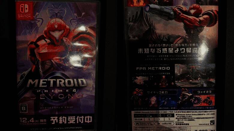 游戏包装盒背面特写，日文说明文字下方标注平台信息与分级标识