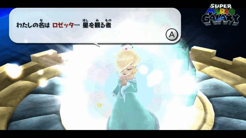 多位游戏角色集体亮相的艺术图，包括马力欧、路易吉、罗莎塔、耀西、奇可和桃花公主，背景为星空舞台