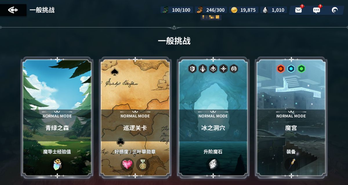 夜见施展强力技能的画面，刀光划破夜空，敌人被击飞倒地，背景火焰燃烧，视觉冲击强烈