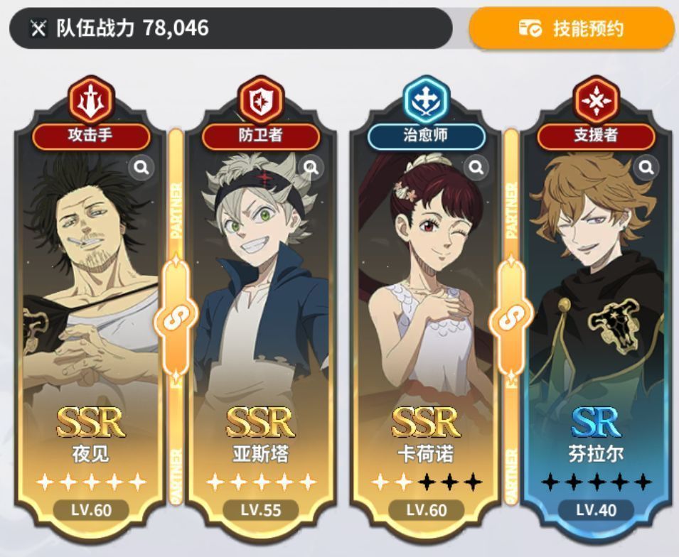 力量属性队伍对阵感知Boss的战斗截图，己方角色占据场上优势，血条领先明显