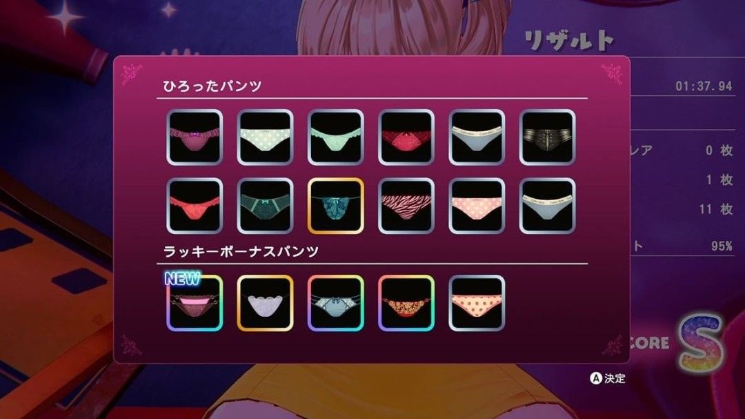 游戏内收集界面展示，屏幕上排列着多种色彩缤纷的女性内衣图标，下方标注‘已收集：27/108’