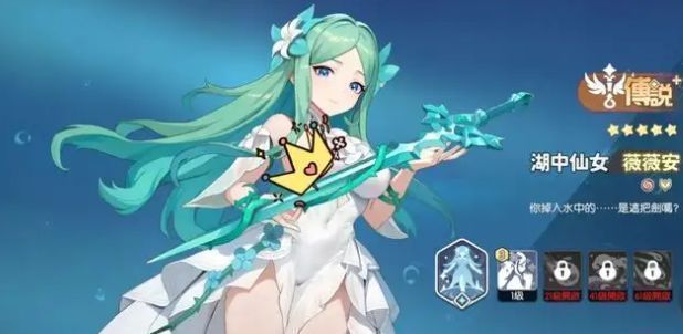 实战战斗画面截图，薇薇安附身于主C角色，实时提供护盾与治疗，战场局势明显向我方倾斜