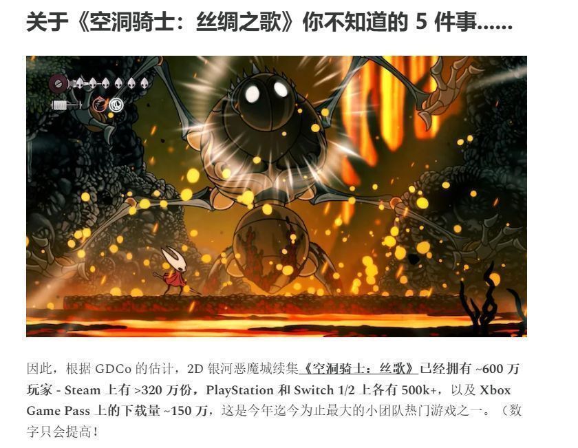 《空洞骑士：丝之歌》游戏封面展示，主角小骑士手持骨钉站立于幽暗洞穴之中，背景丝线缠绕如蛛网，氛围神秘而紧张