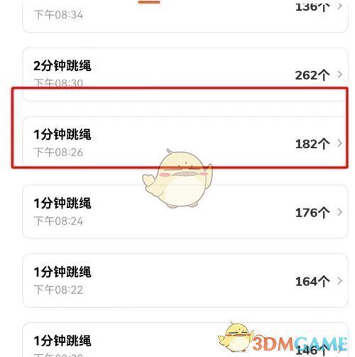 训练记录详情页，展示单次跳绳的数据分析与视频播放窗口
