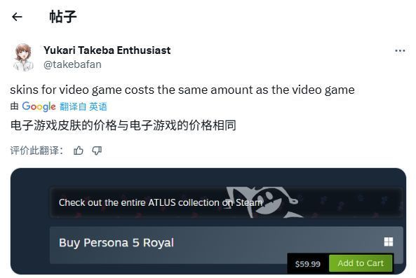 另一款联动皮肤展示，猎空化身怪盗风格，服装设计融合了P5标志性的红色与黑色剪裁