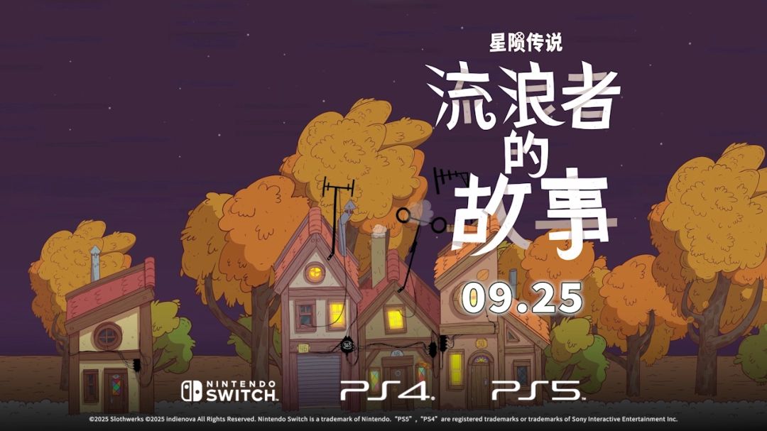 《星陨传说：流浪者的故事》主机版宣传图，画面中主角克鲁米特站在星空背景下，手持卡牌，周围环绕着九宫格战斗阵型与魔法符文特效