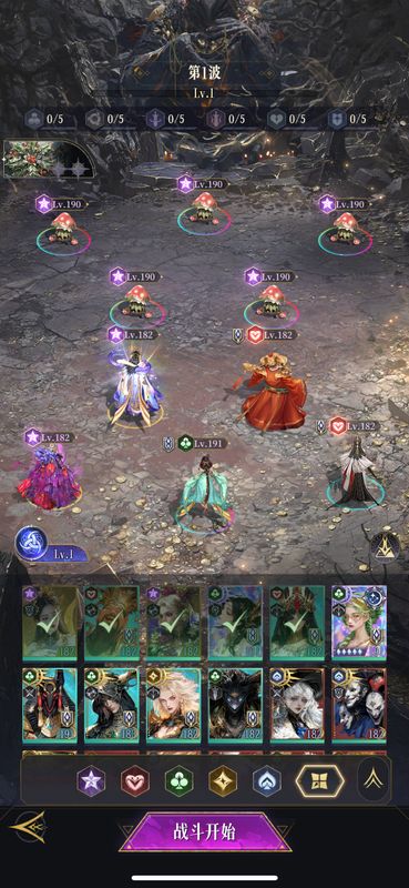 队伍阵容界面展示潘、雅典娜、月佬等角色站位搭配