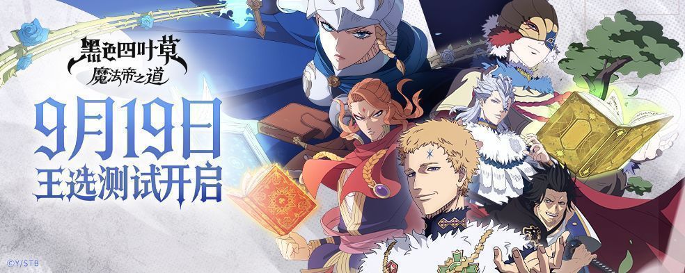 游戏内兑换码输入界面截图，显示已成功兑换并获得羁绊召唤券奖励