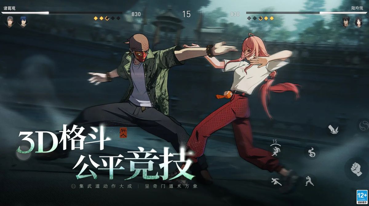 游戏内‘八神力白虎’技能释放动画截图，白虎虚影腾空而起，主角周身环绕金色气劲，地面裂痕四散