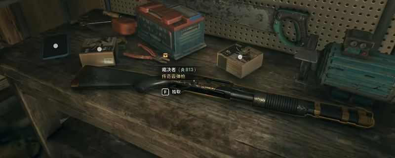 游戏中裁决者霰弹枪特写画面，枪身带有红色涂装与尖锐金属部件，散发出强烈的末世改装风格