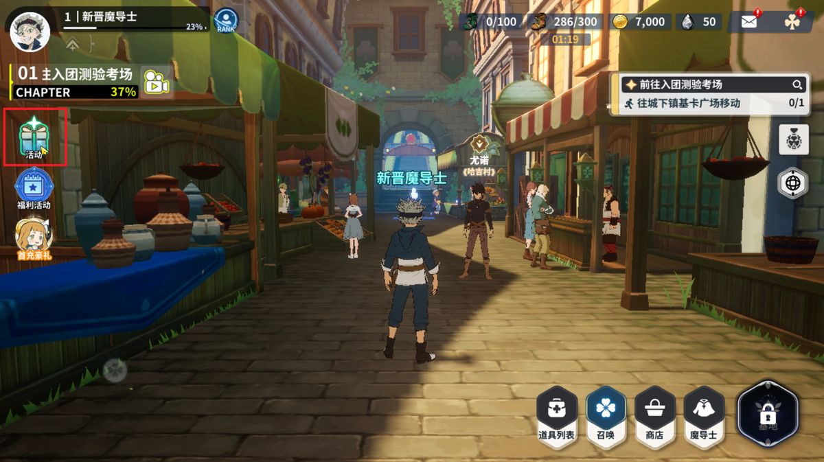 7日任务界面截图，显示每日奖励进度条及最终SSR碎片奖励图标