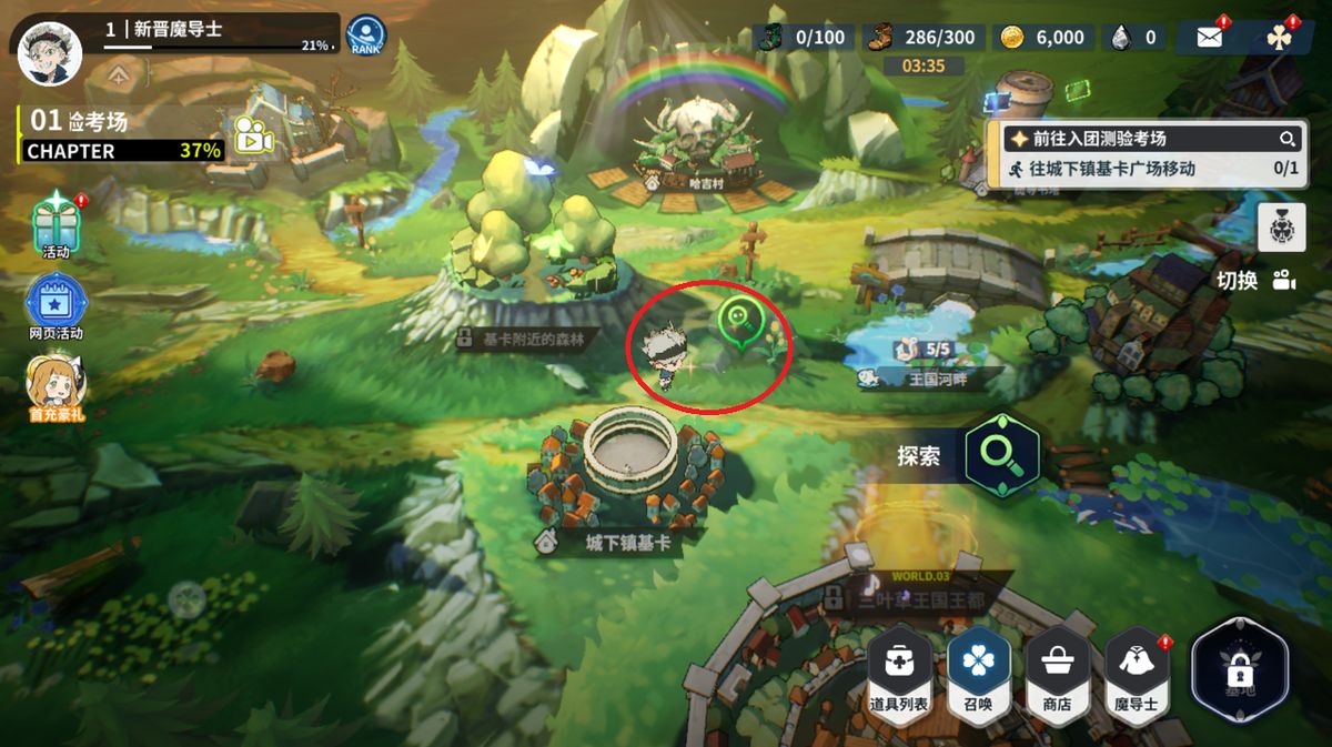 青绿之森副本地图界面，显示不同难度层级的经验药水掉落量