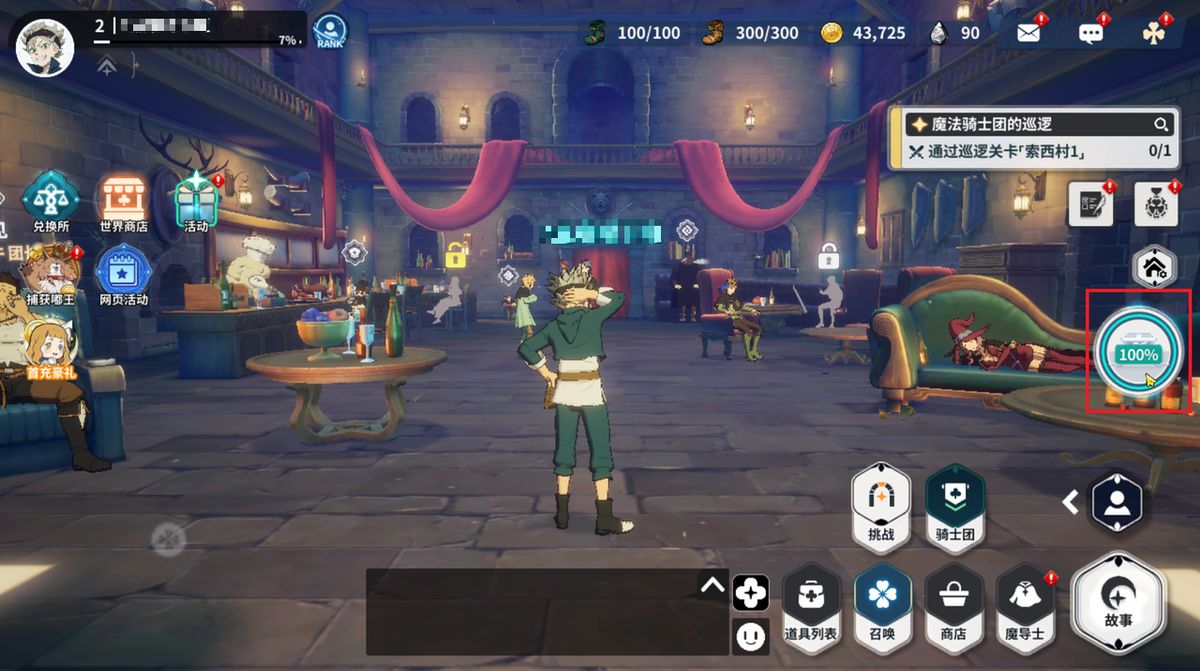 捕获嘟王玩法介绍界面，显示挑战规则与奖励预览