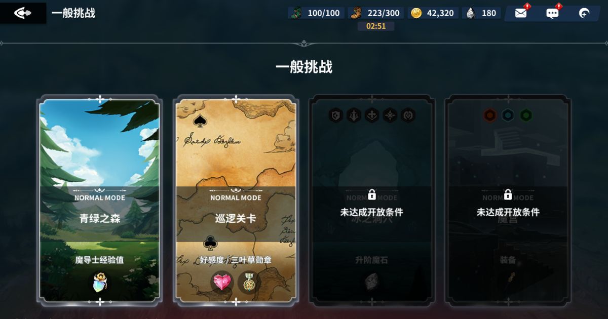 基地报酬界面显示当前累积进度为85%，提醒玩家及时领取