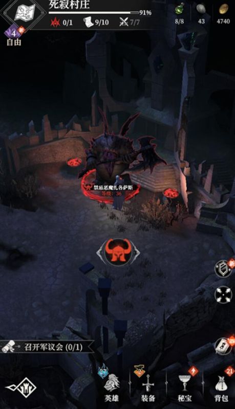 玩家队伍与巨大Boss‘迎春’激烈交战，火焰技能特效覆盖整个屏幕