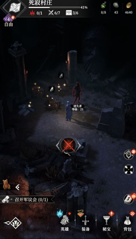 隐村入口石门缓缓开启，散发幽蓝色光芒，预示新区域即将展开