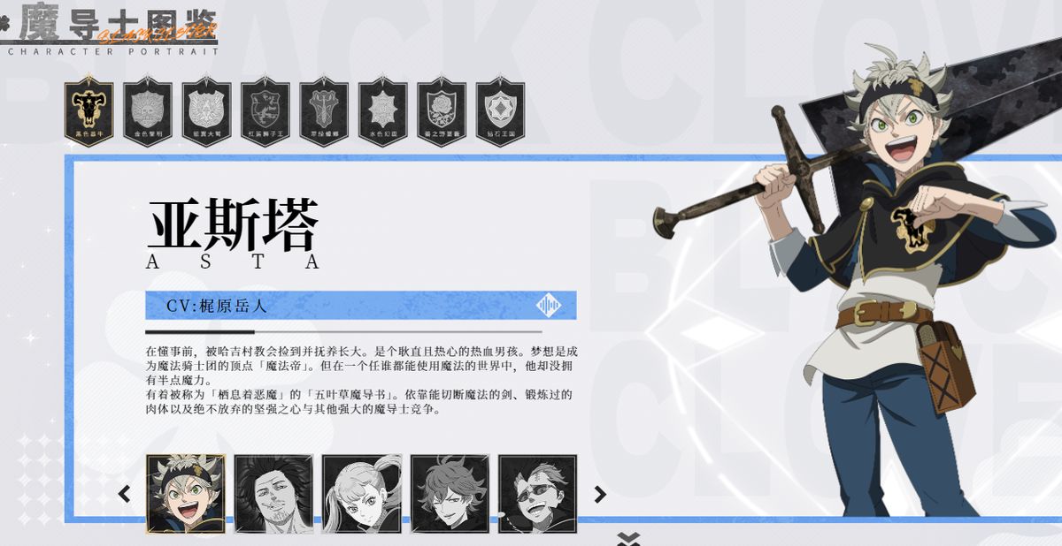 游戏预约奖励界面截图，清晰列出黑水晶、召唤券和角色奖励图标