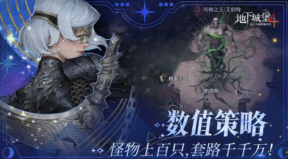 游戏内三座灯塔分布地图界面，标注了正确的点燃路径与方位指示