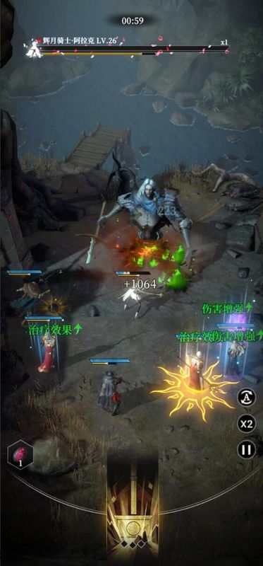 Boss阿拉克释放辉月之息技能瞬间，画面充满蓝色能量波动，玩家角色正在进行闪避操作