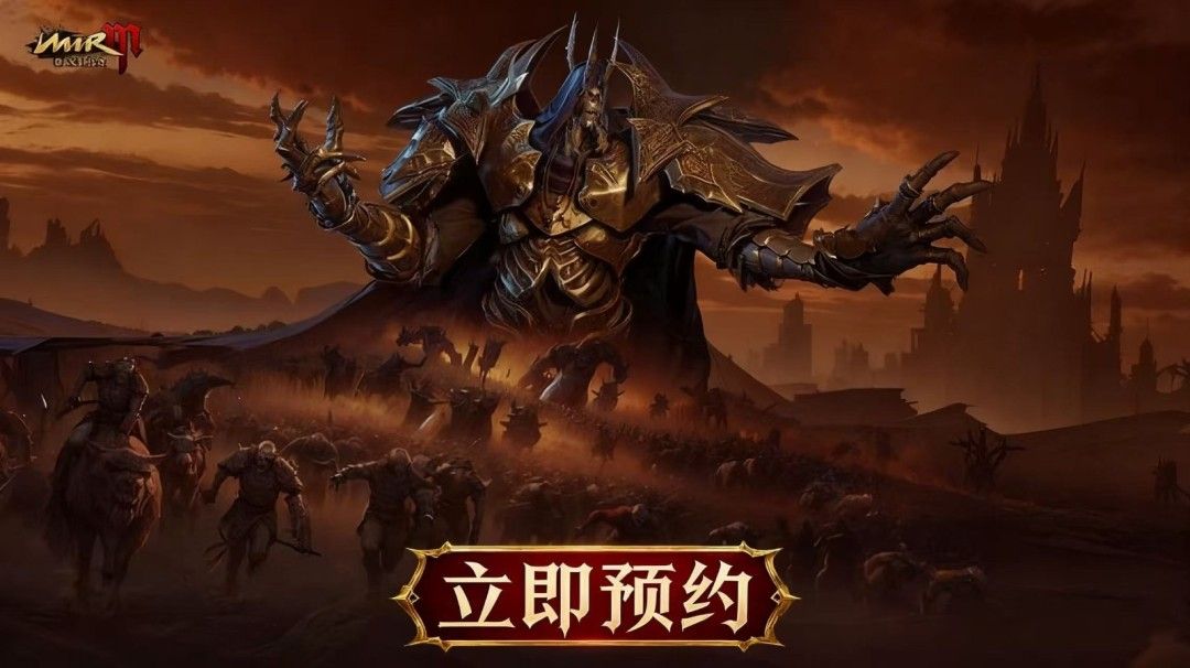 《暮光双龙》删档测试宣传图，双龙环绕城堡上方，战火映照夜空，气氛恢弘