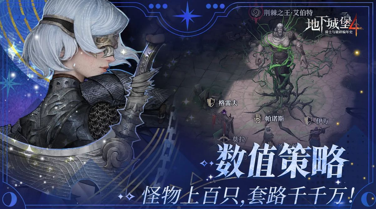 战斗界面显示巴姆释放大范围冲击波，地面裂开喷发火焰，角色头顶出现灼烧Debuff图标