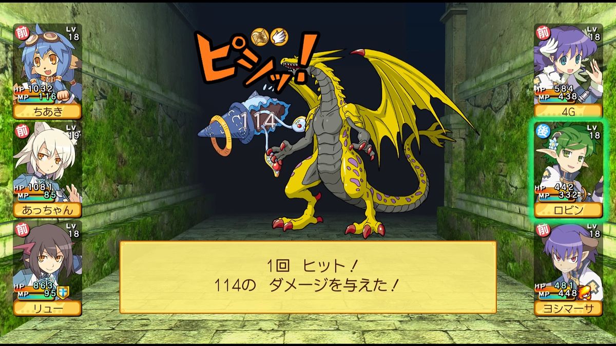 游戏中角色在迷宫内探索的画面，队伍成员各持武器，周围是石砌墙壁与神秘符文，光影效果突出紧张氛围