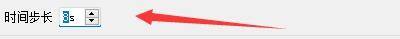 时间步长设置输入框特写，当前已填入数值'5'，代表每次滚动跳转5秒