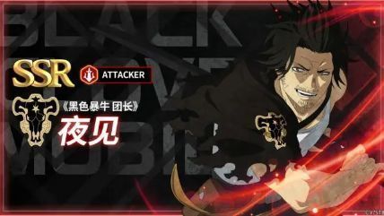 夜见在战场中闭目凝神，周身环绕淡蓝色气流，展现其感知敌人动向的独特能力