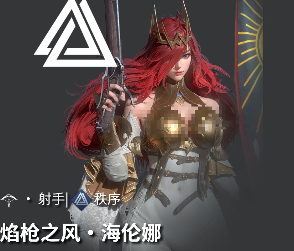 焰枪之风·海伦娜跃起射击，枪口喷发火焰，远处敌人被爆炸气浪掀翻