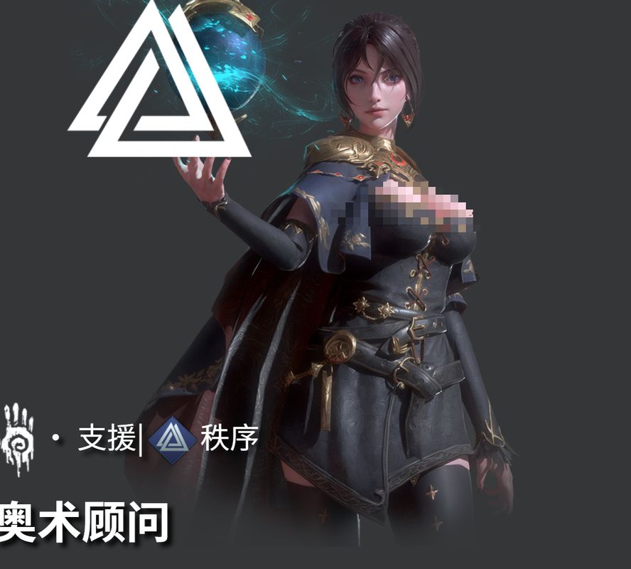 寂灭之影挥舞镰刀，黑色能量缠绕全身，与远处敌人瞬间交换位置