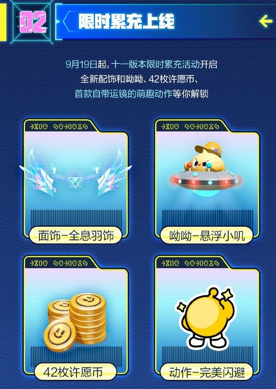 蛋仔穿着农场主题装扮在田园场景中玩耍，身边有小动物和装饰物环绕