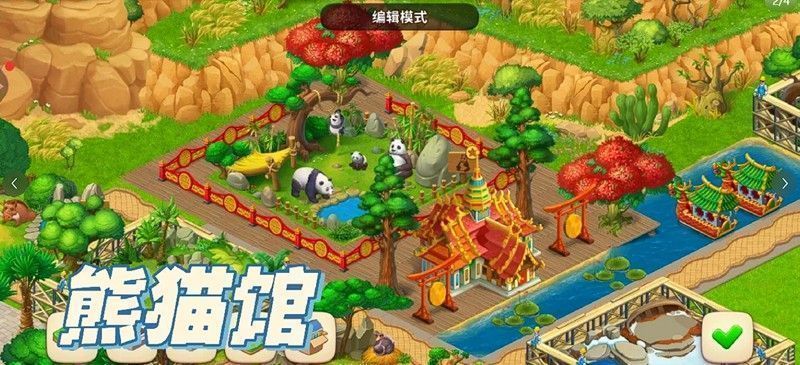 《梦想城镇》游戏中玩家正在建造中的动物园区域，显示施工界面与待放置的围栏结构