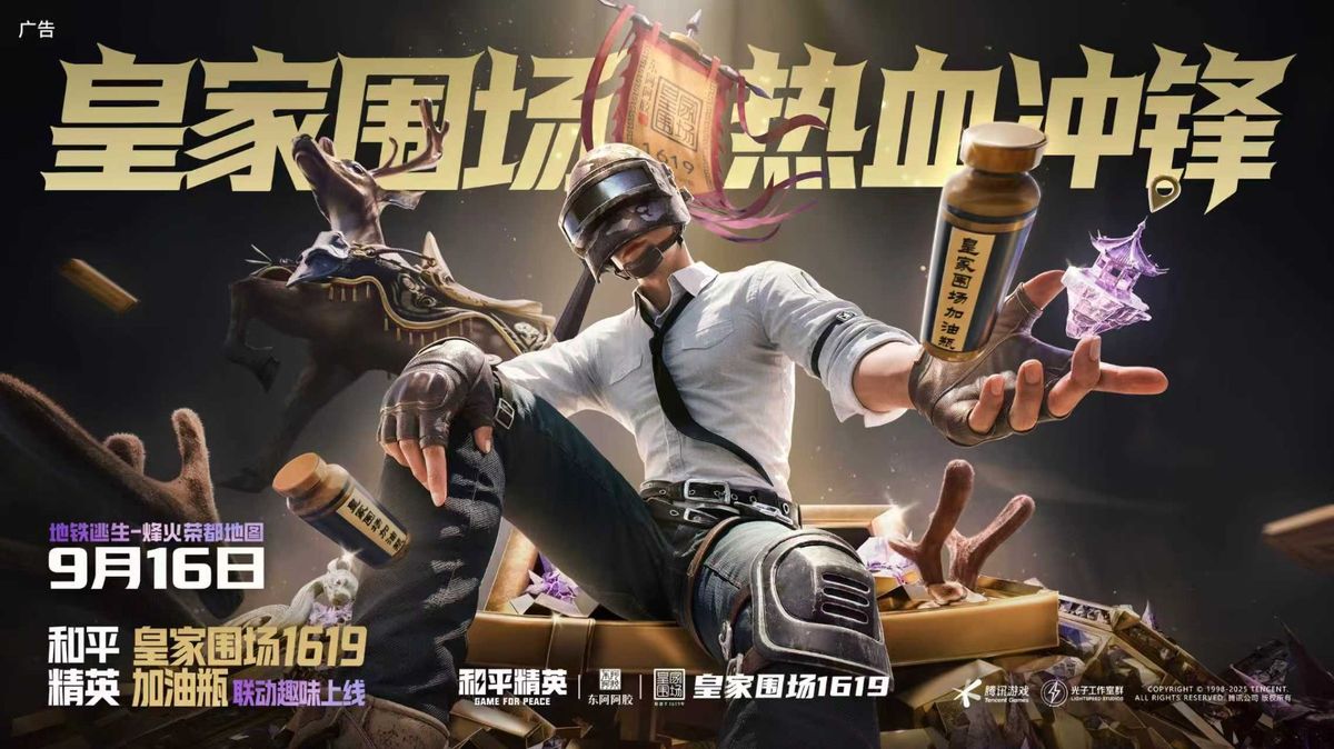 游戏角色正在练习军体拳的动作分解画面，周围环绕品牌标识和动态特效