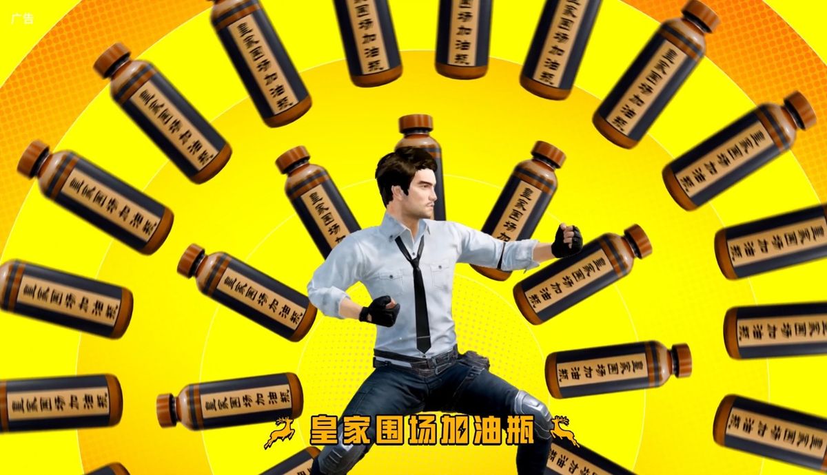 品牌联名海报展示游戏角色手持加油瓶与现实产品同框，风格炫酷充满科技感