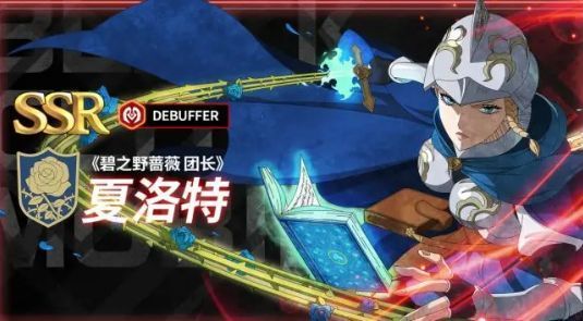 战斗场景中地面刺出大片荆棘，覆盖全场敌人的视觉效果图