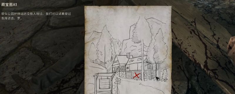 《消逝的光芒：困兽》中藏宝图A1所在凉亭的实景画面，背景为荒废的国家公园，前景可见一张泛黄地图放置于破旧木桌上