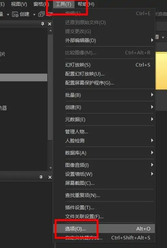 ACDSee工具菜单展开图，鼠标指针悬停在‘选项’按钮上，提示设置入口